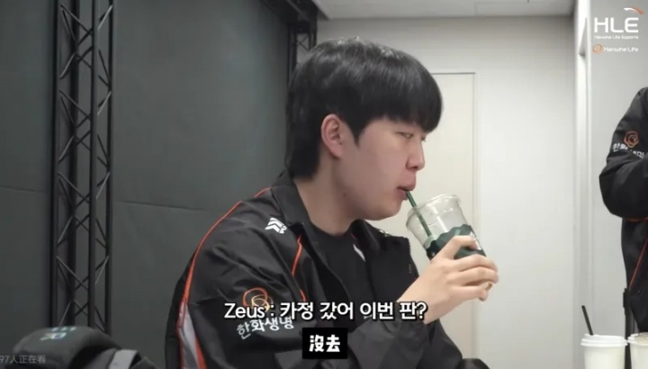 宙斯：kanavi你的野区被反了？心态没爆炸？