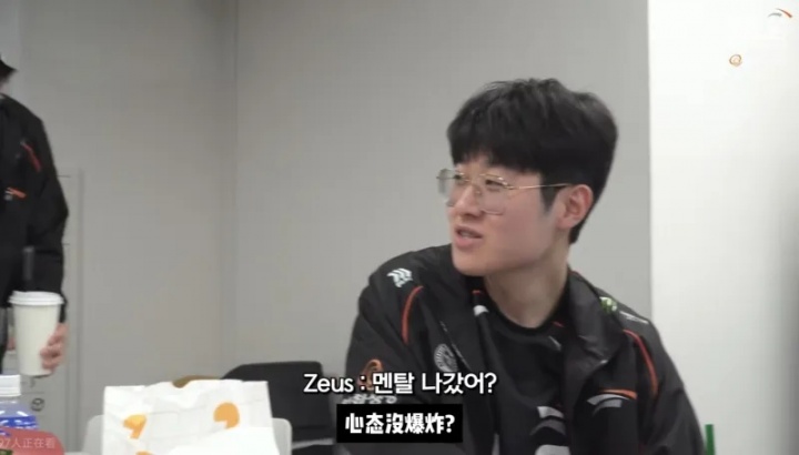 宙斯：kanavi你的野区被反了？心态没爆炸？