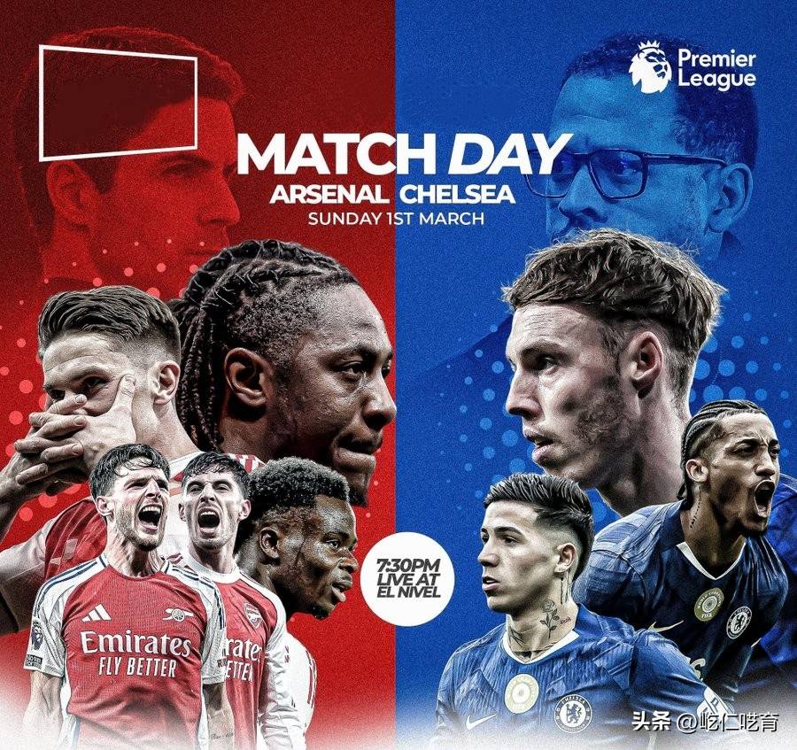 阿森纳对阵切尔西：蓝军快4年半没赢过枪手了，这次估计还是干不过